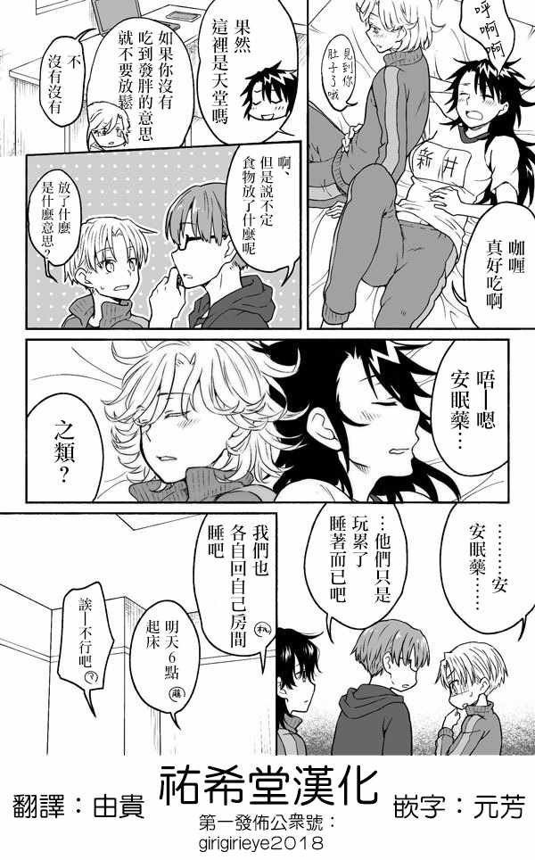 第66话