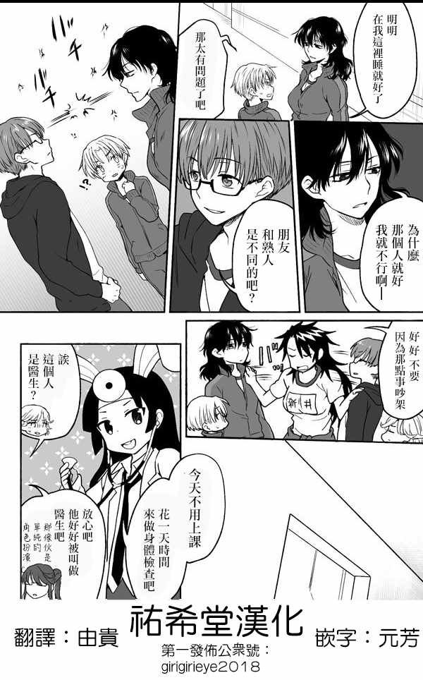 第68话