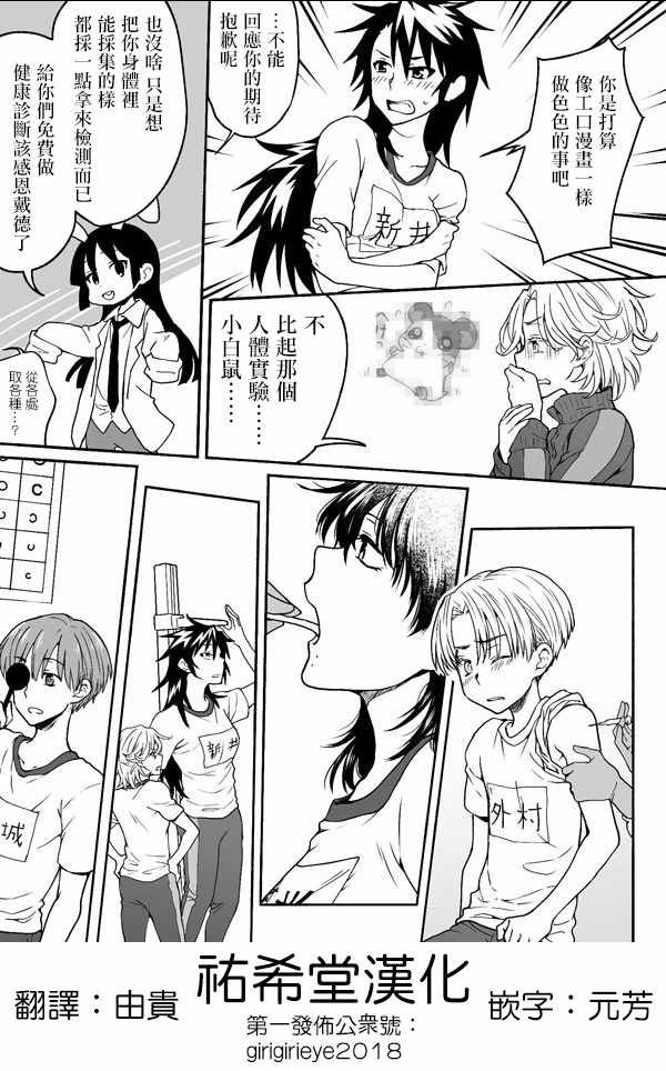第69话