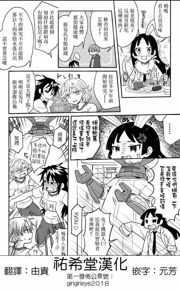 第72话