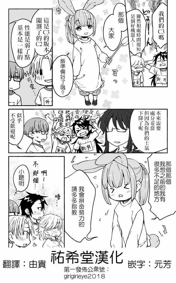 第74话