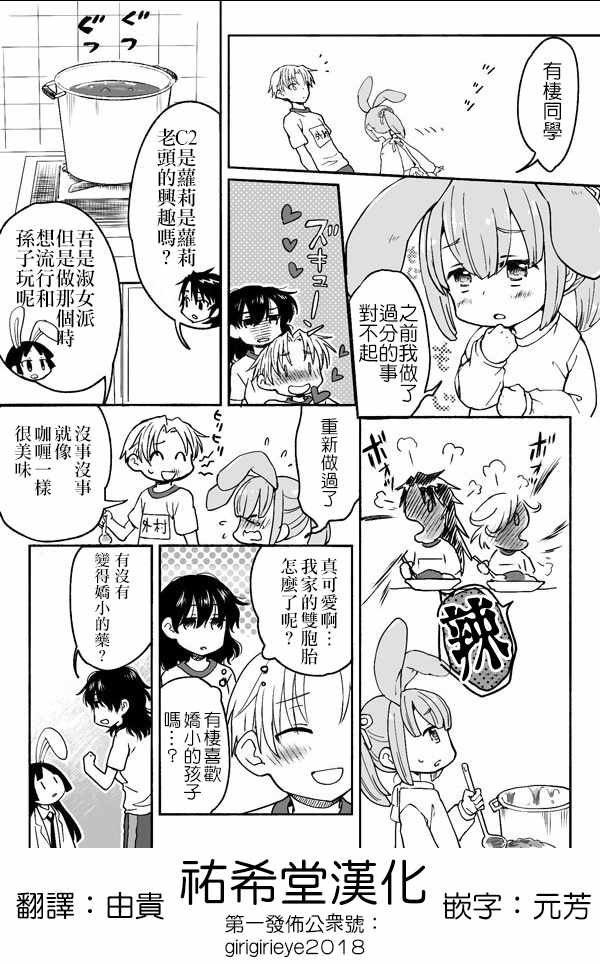 第75话
