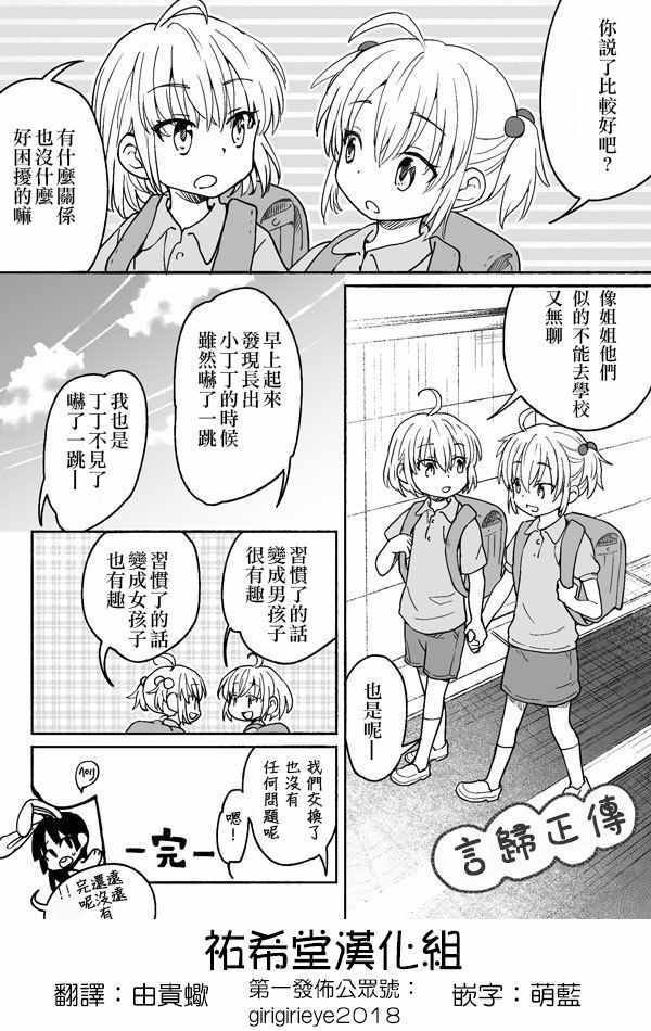 第76话