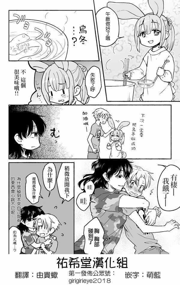 第79话