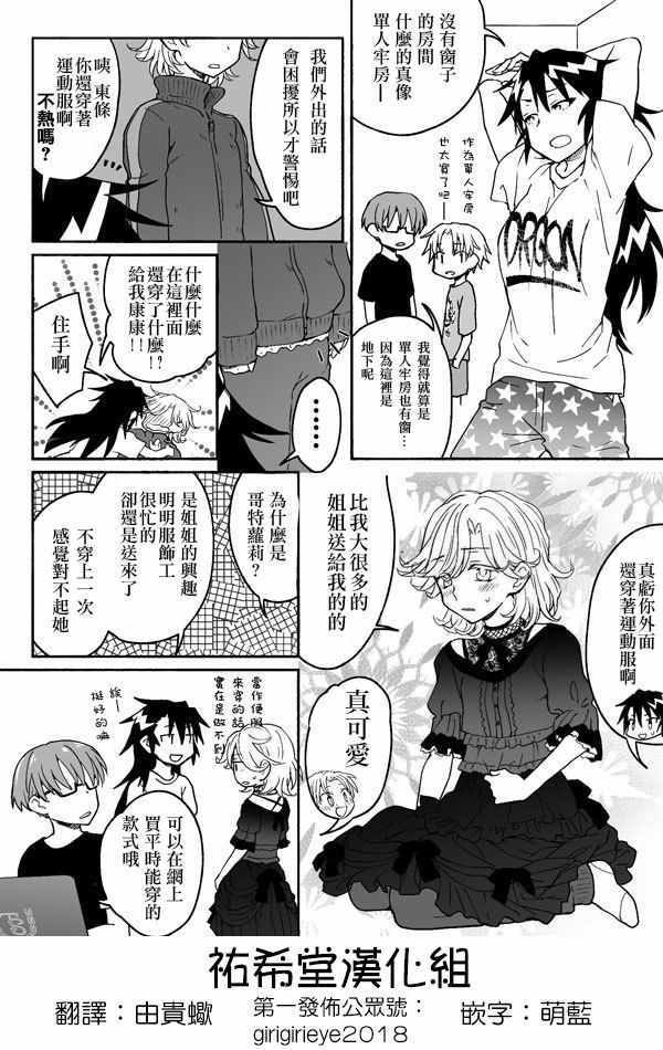 第80话