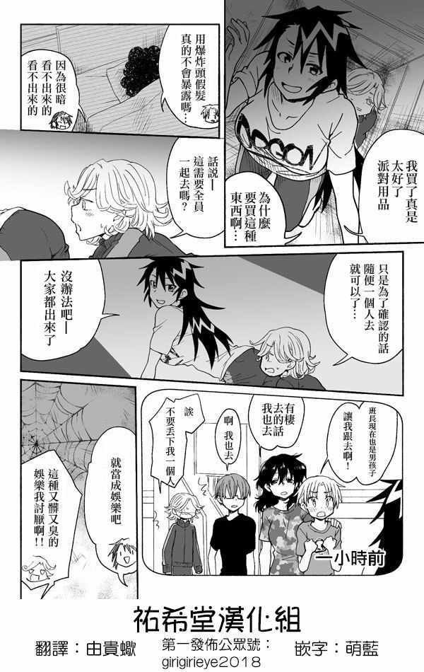 第85话
