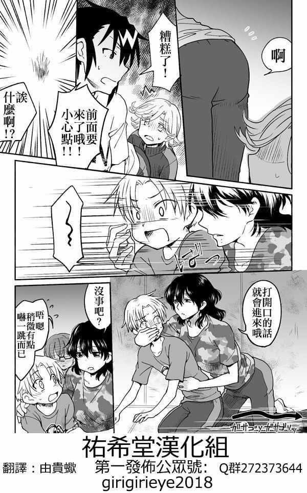 第86话