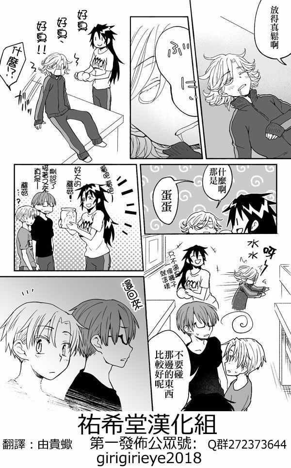 第88话
