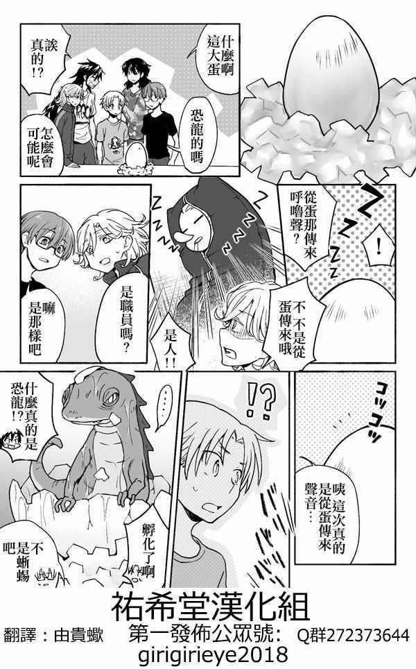 第89话
