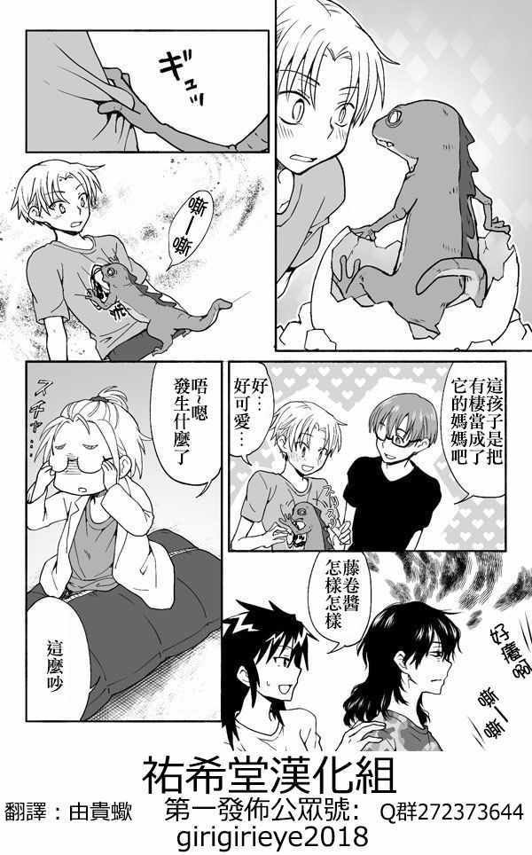 第90话