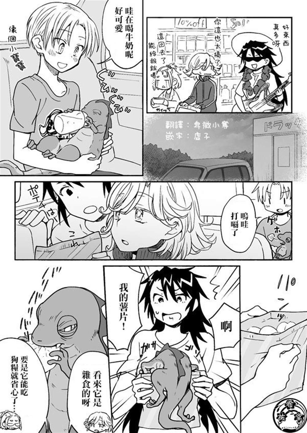 第95话