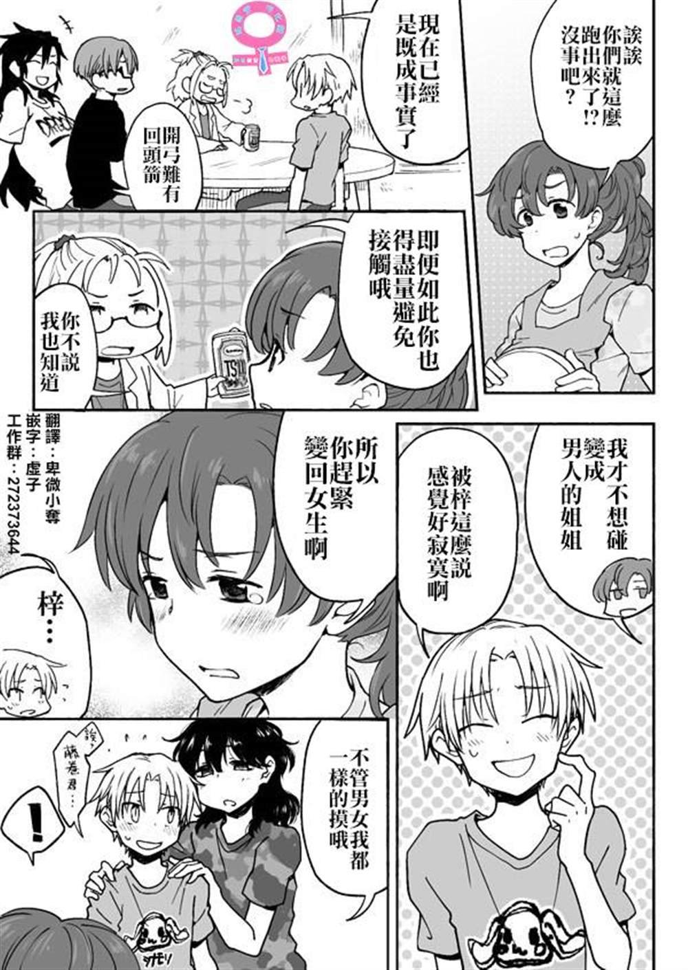 第97话