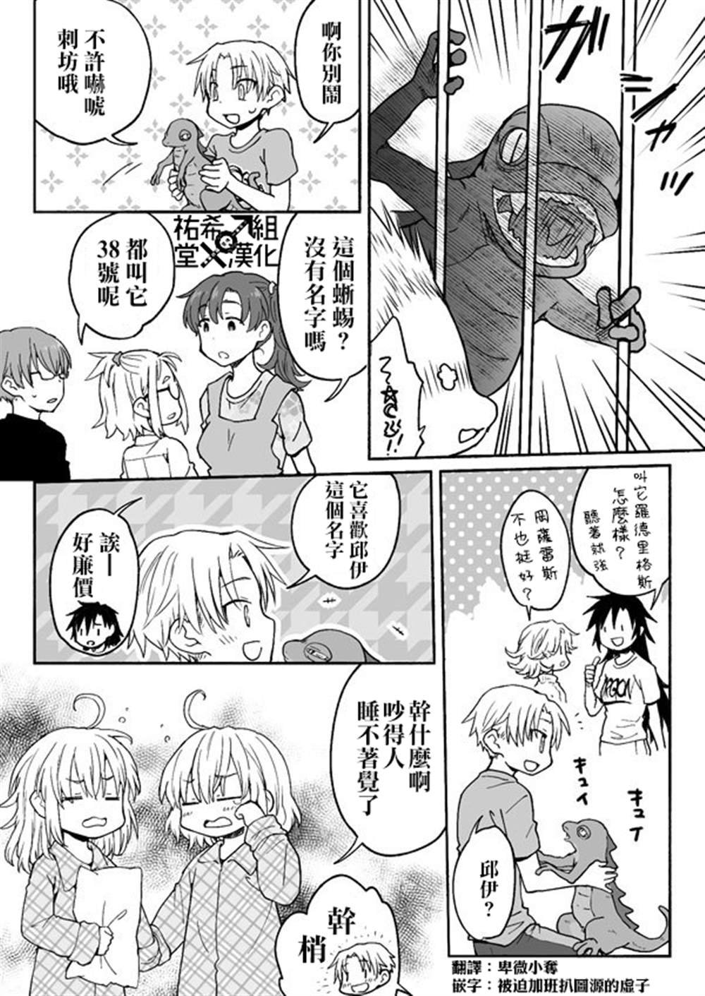 第99话