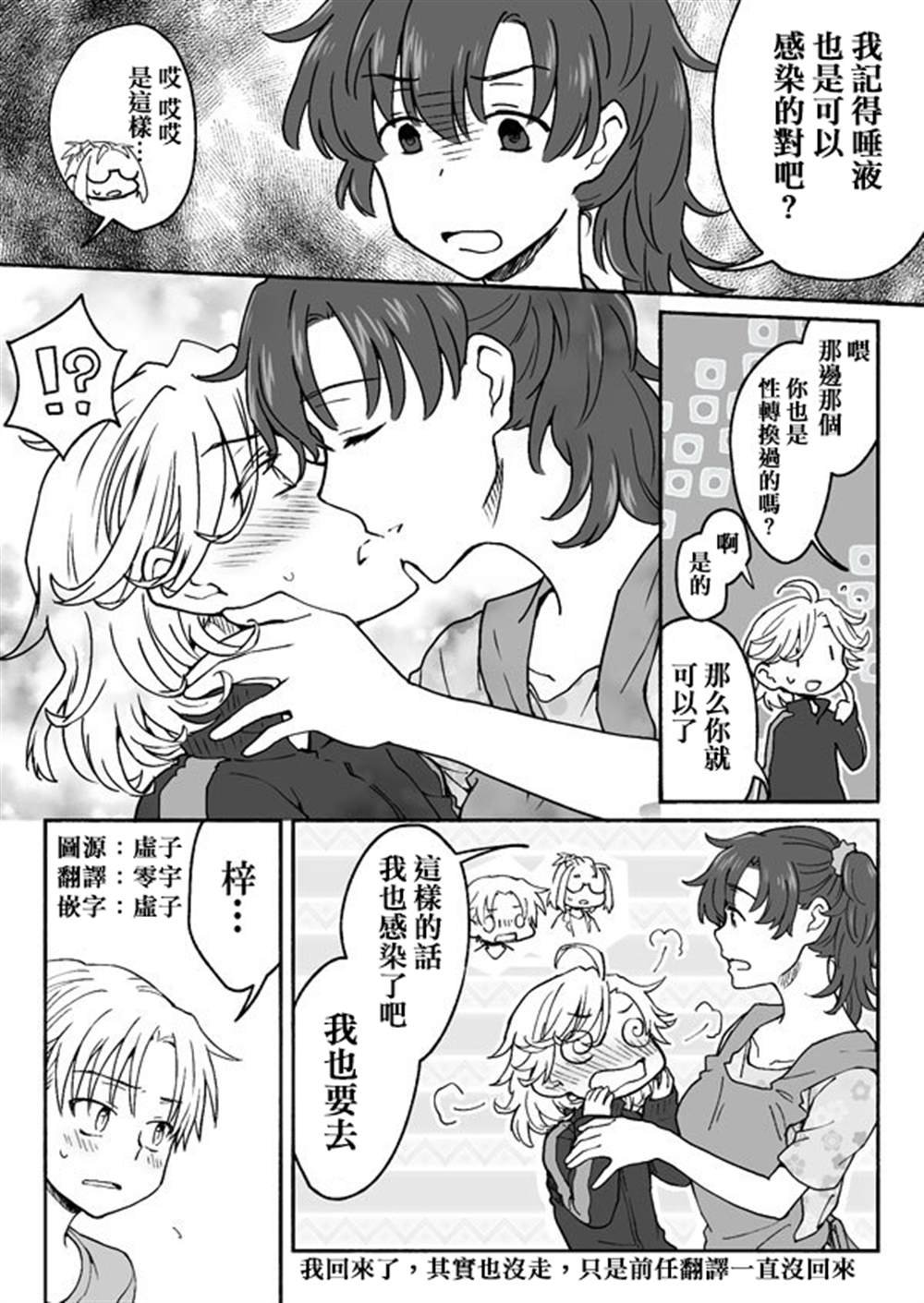 第103话