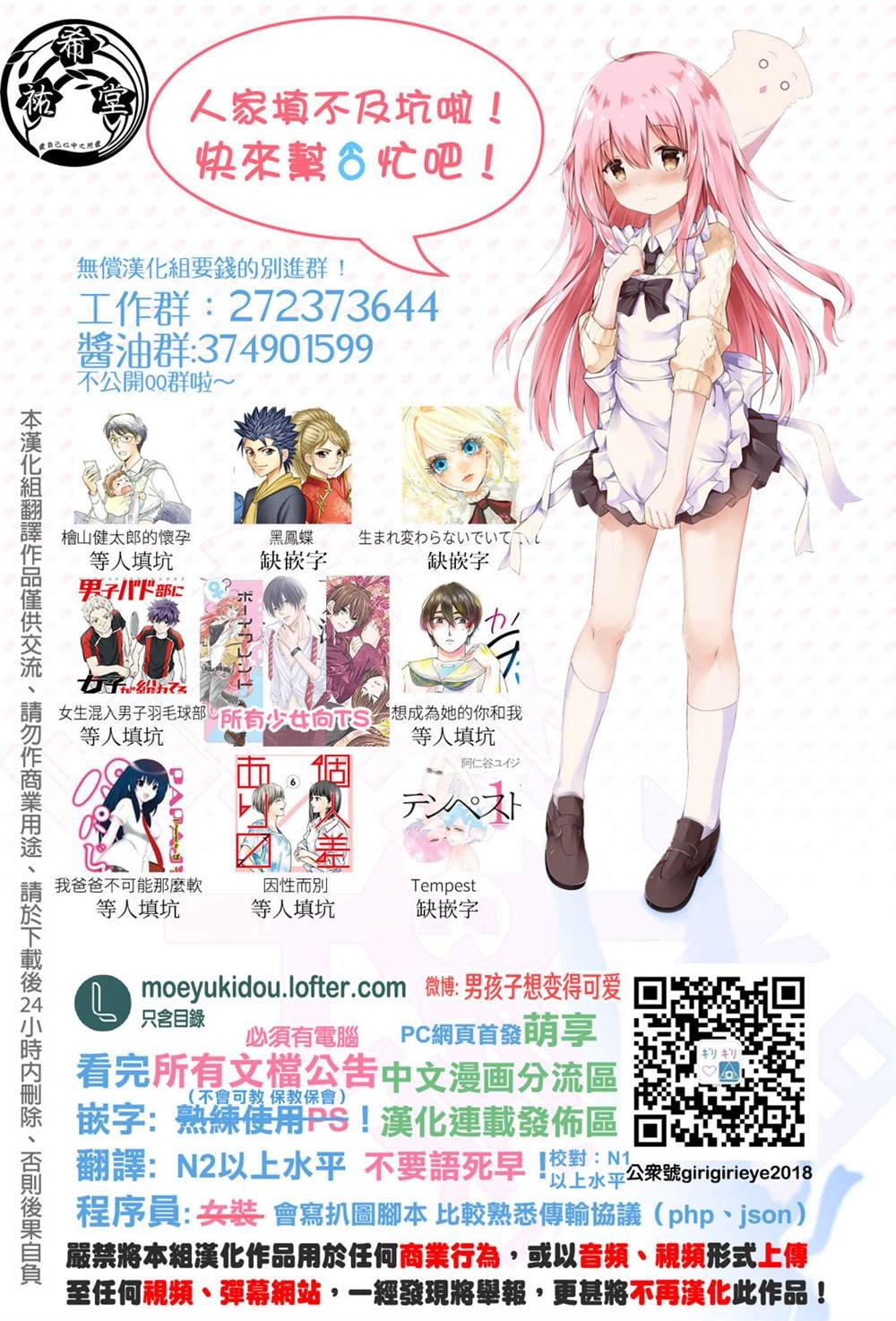 第103话