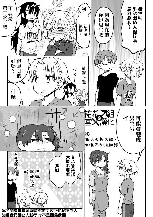 第104话
