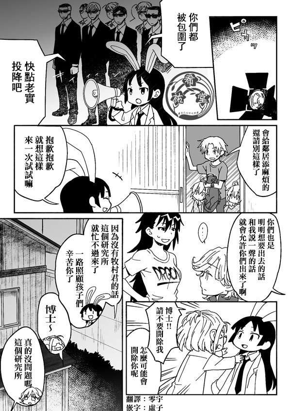 第105话