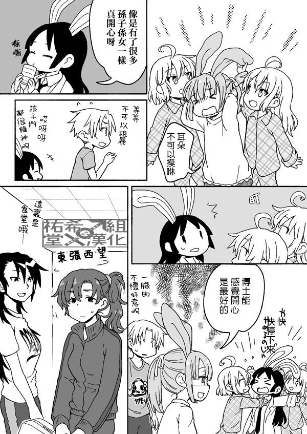 第106话