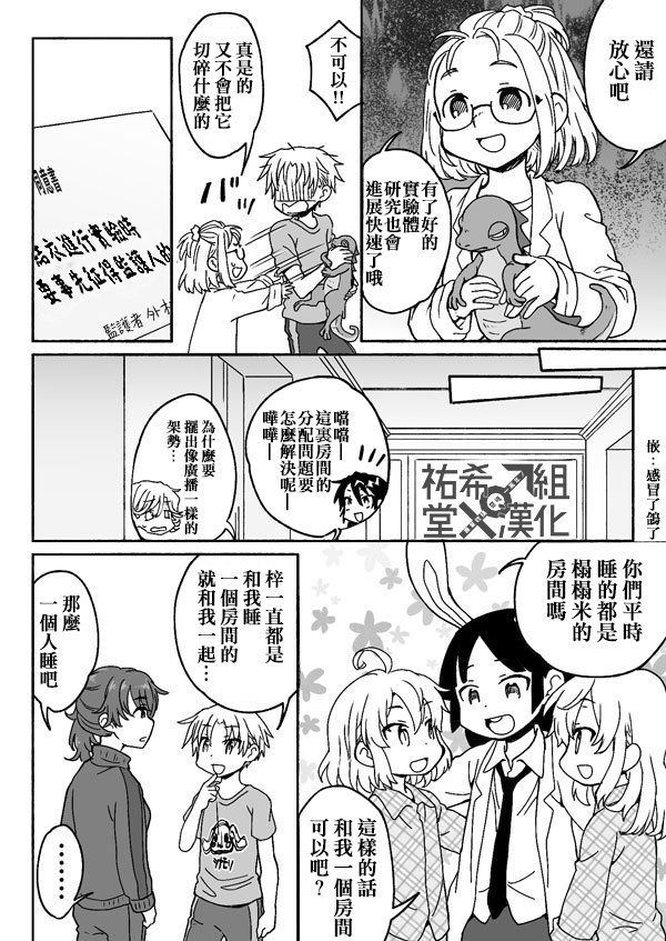 第110话