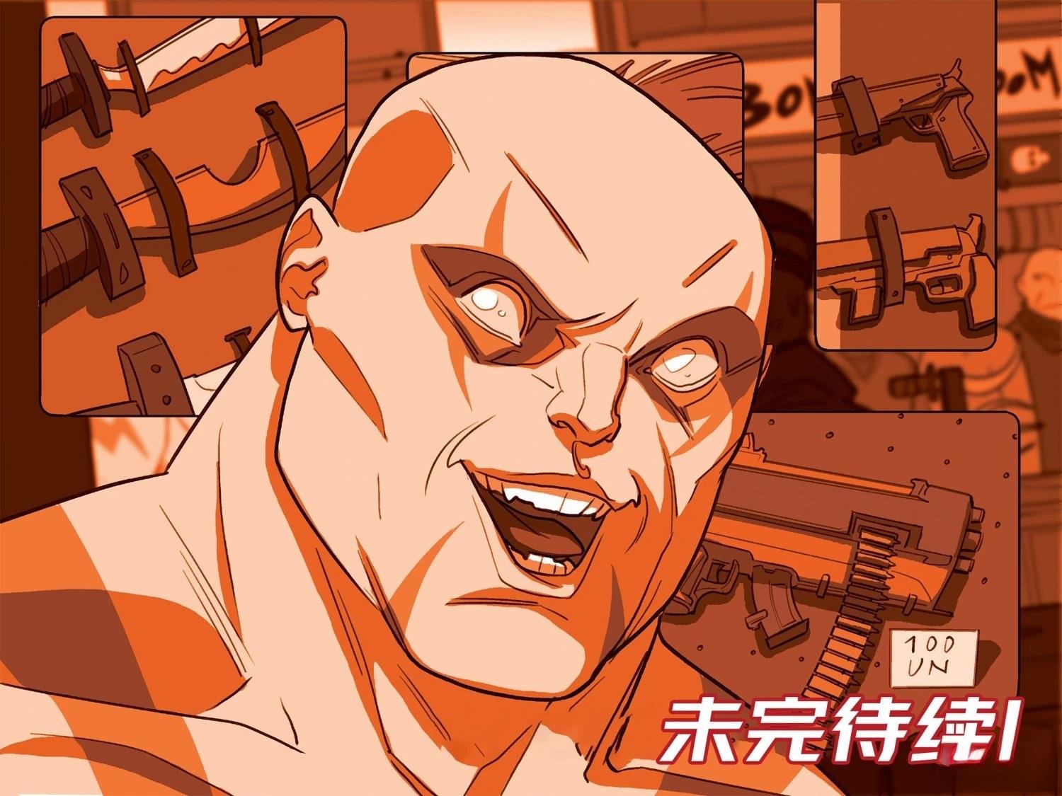 第7话
