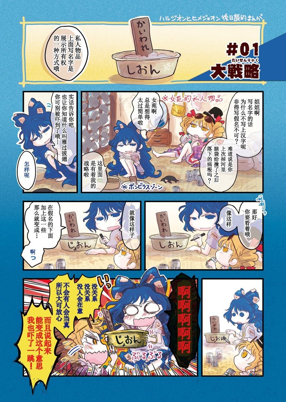 第1话
