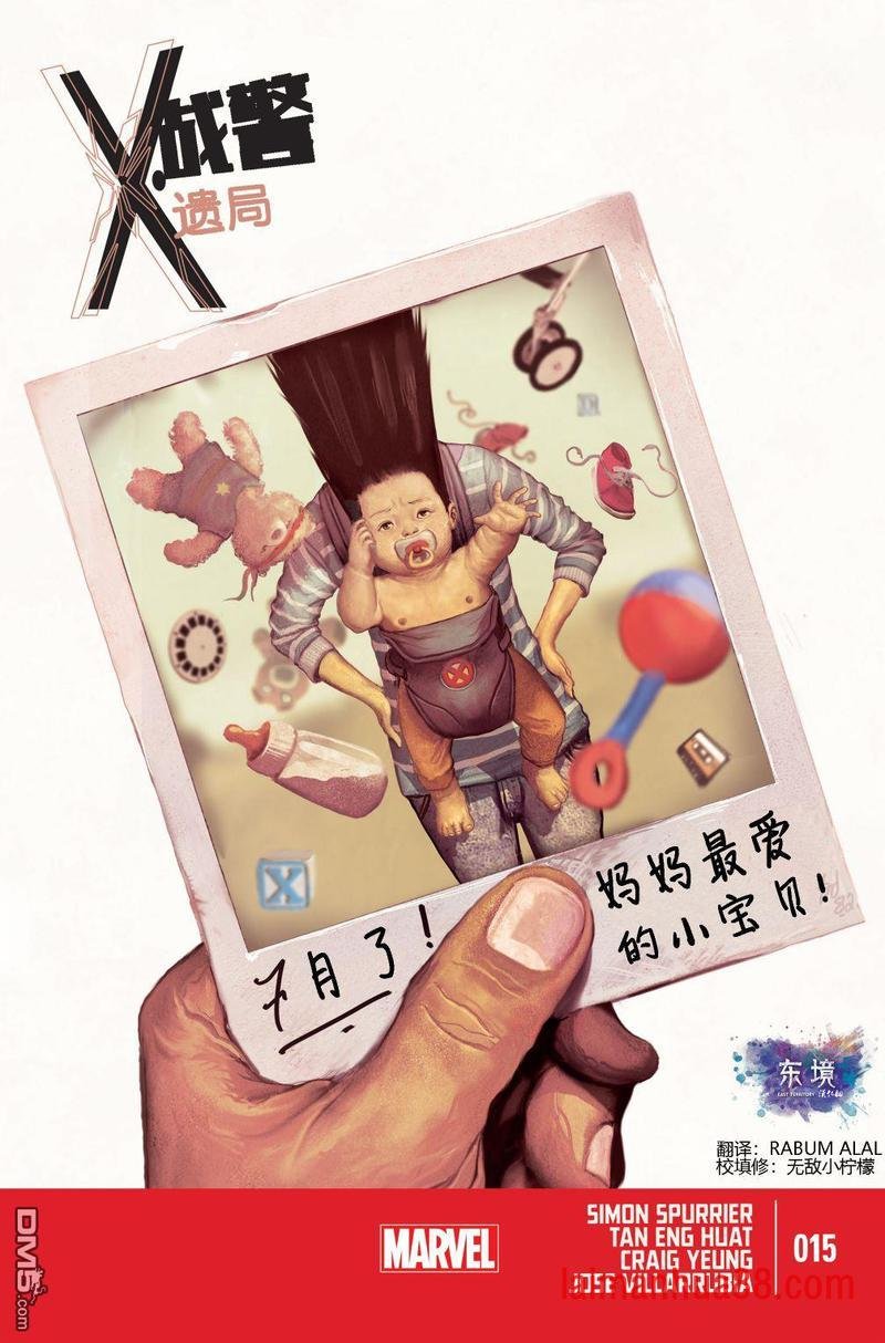 第15话