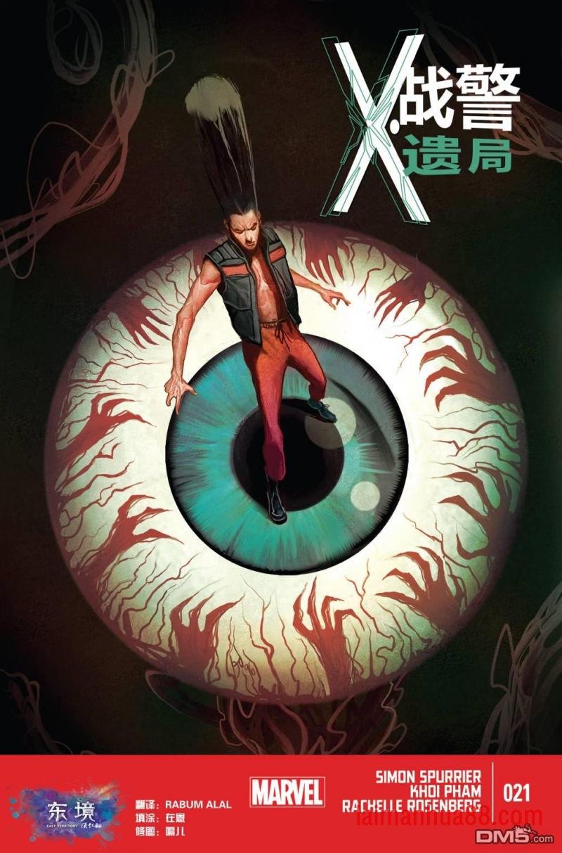 第21话