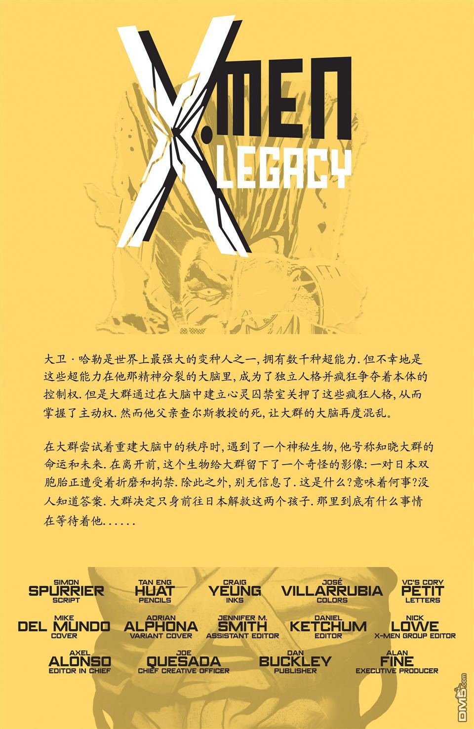 第03话