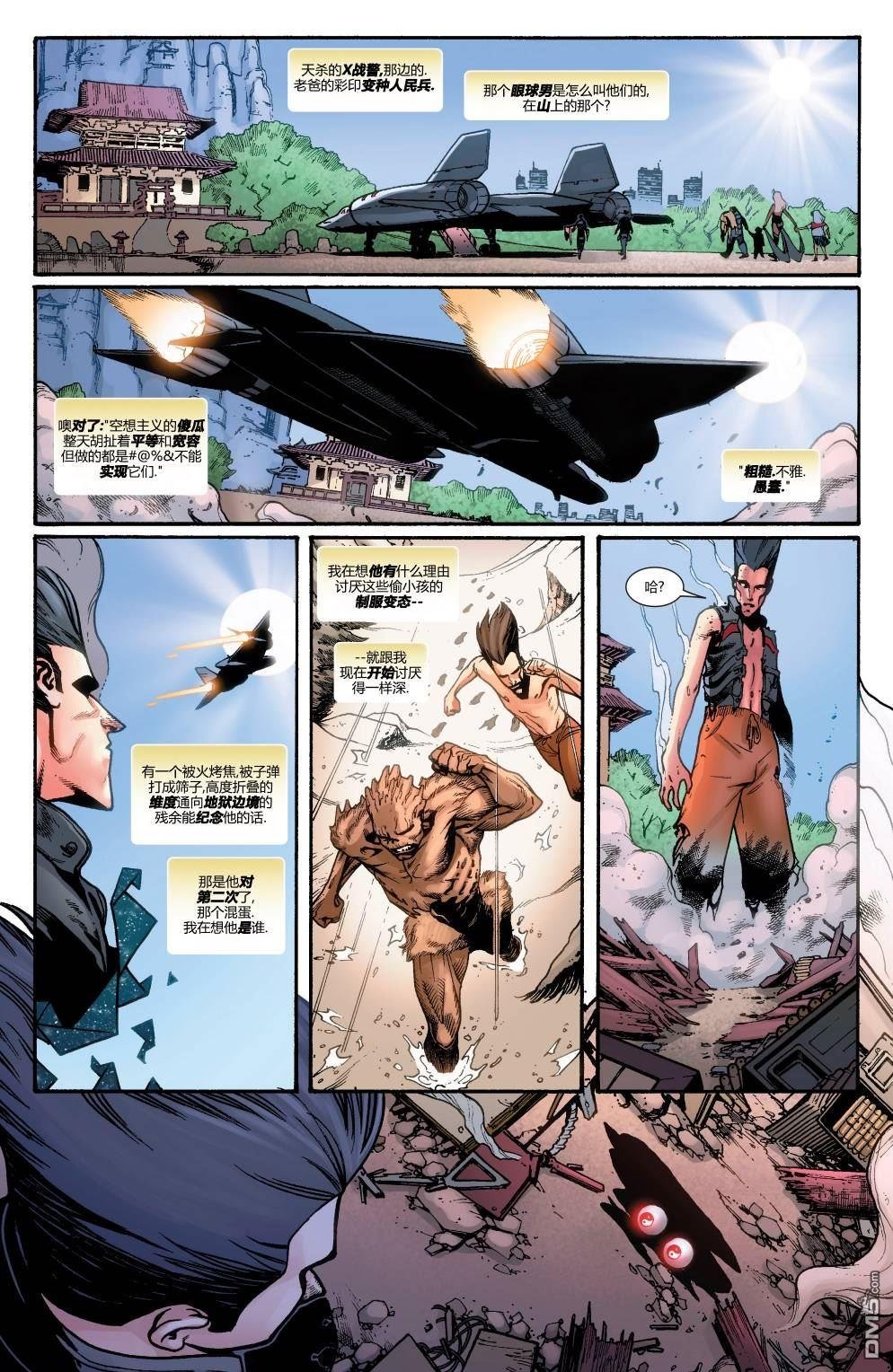 第04话