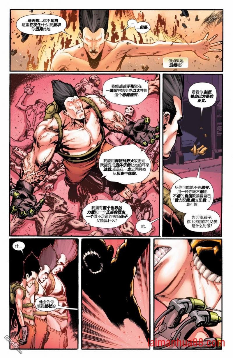 第06话