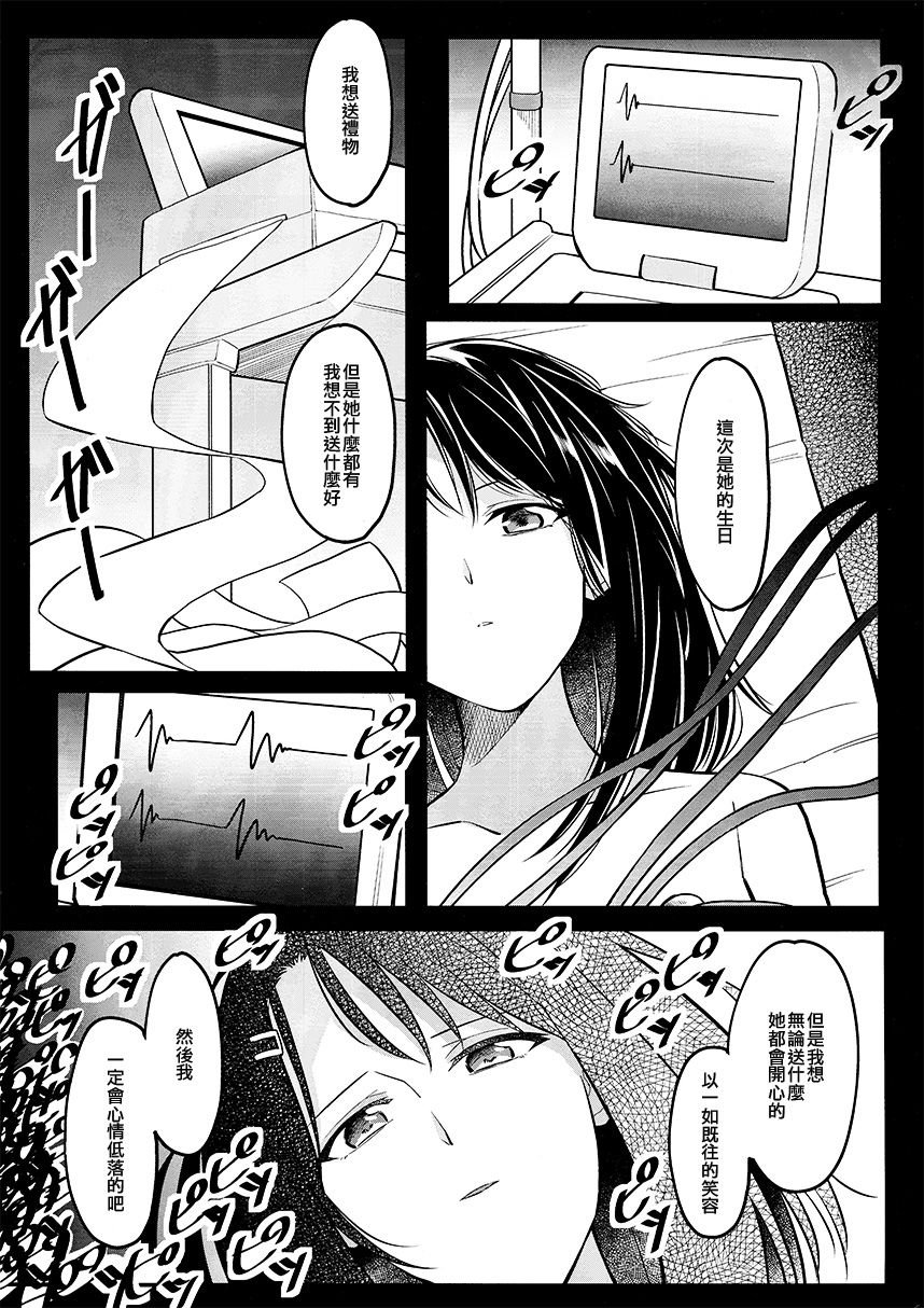 第144752话