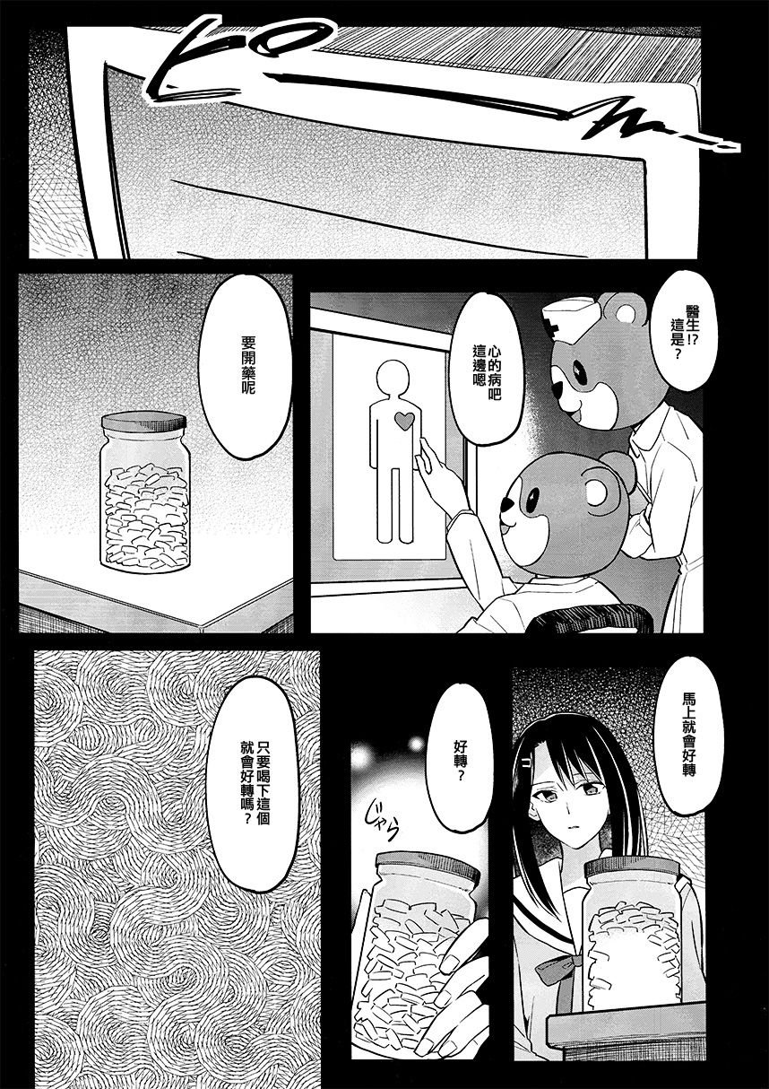 第144752话