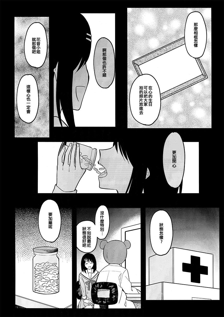 第144752话