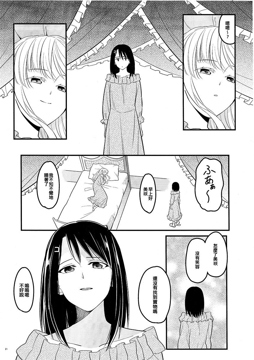 第144752话