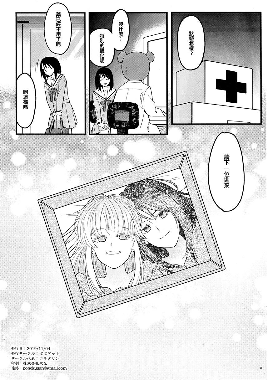 第144752话