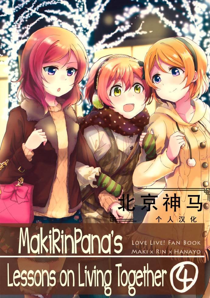 第1话