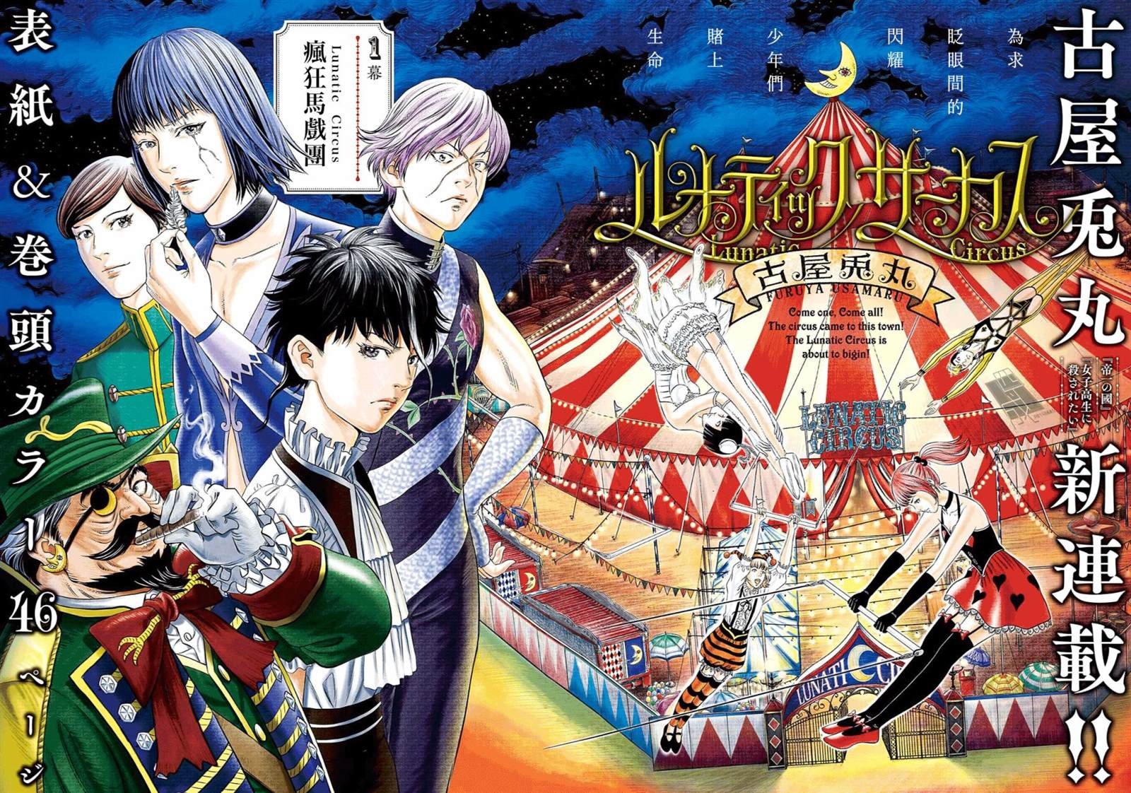 第1话