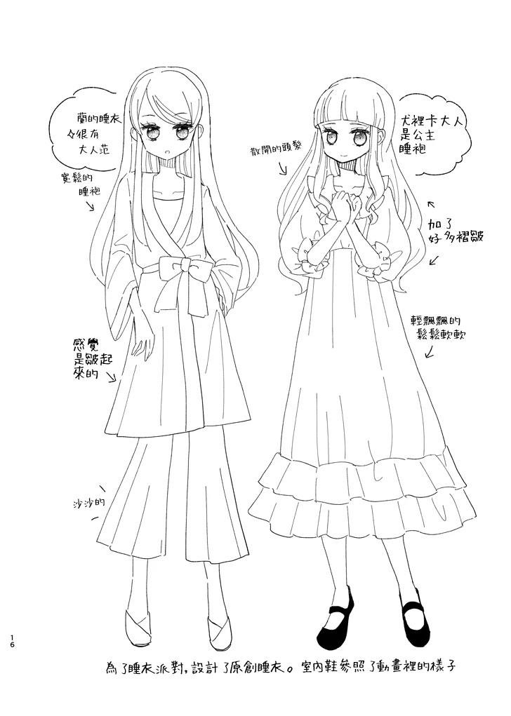 短篇