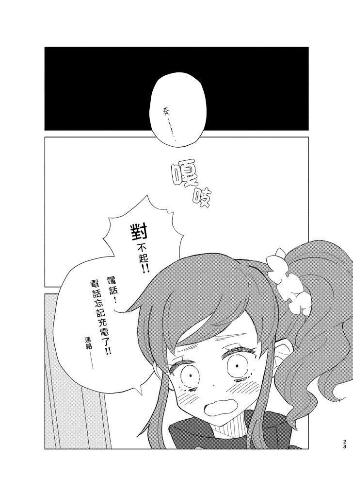短篇