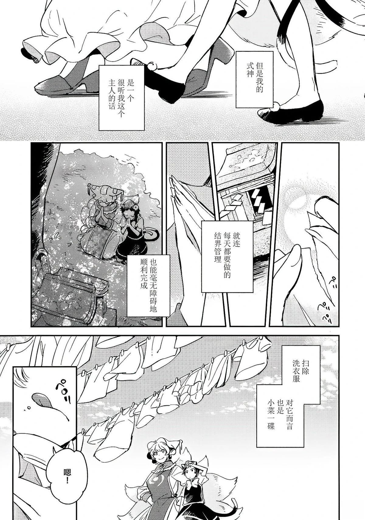短篇