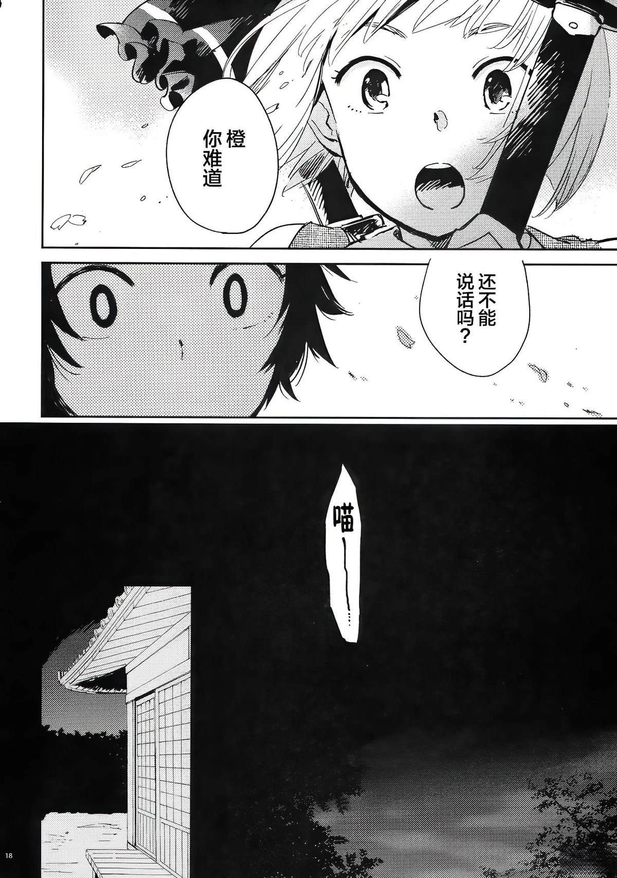 短篇