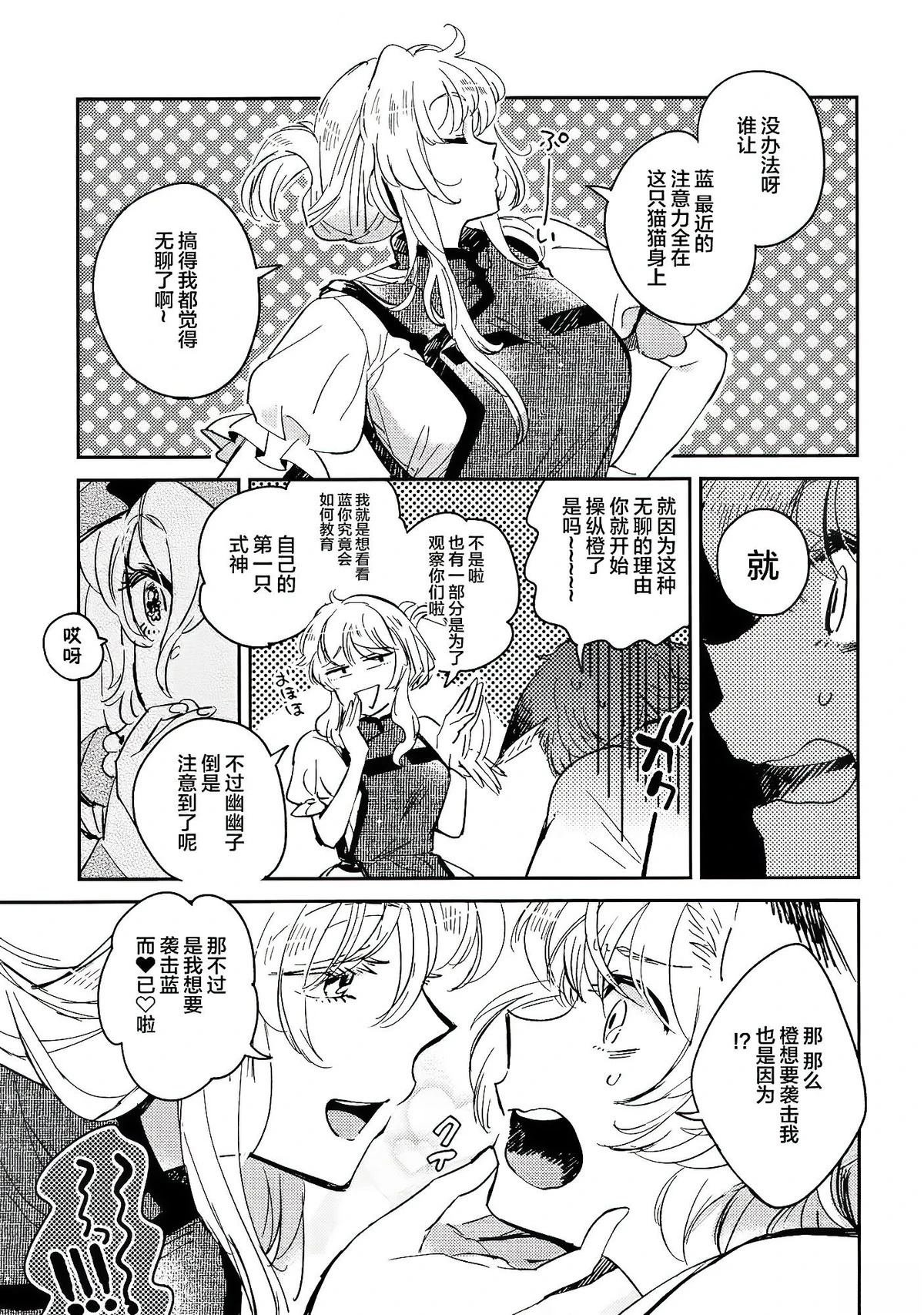 短篇