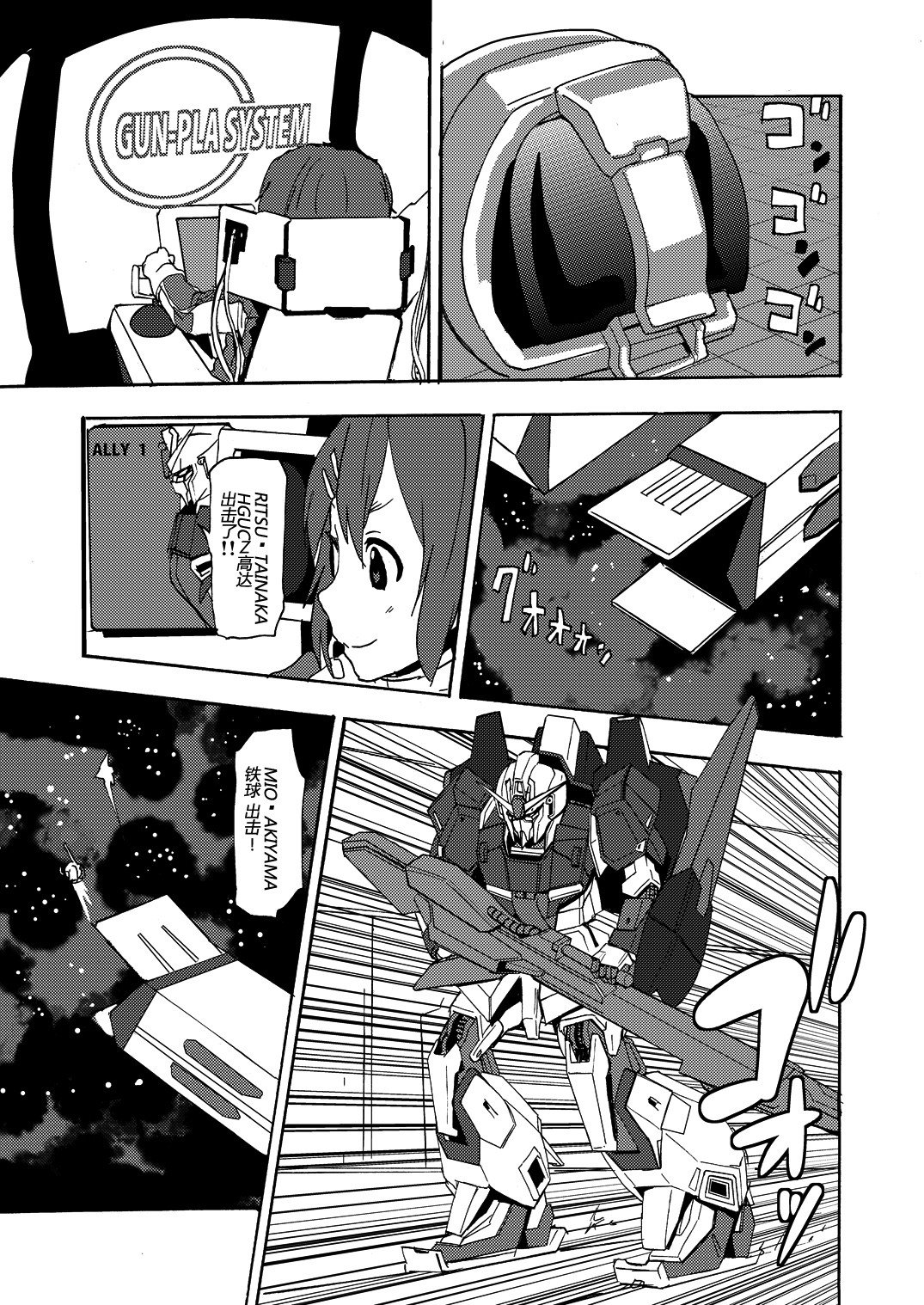 第2话