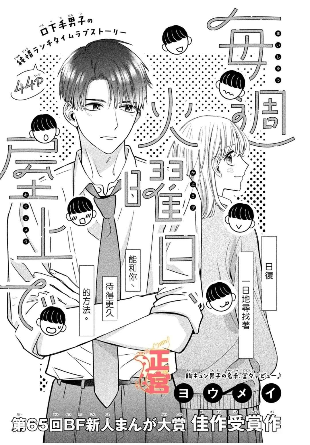 短篇