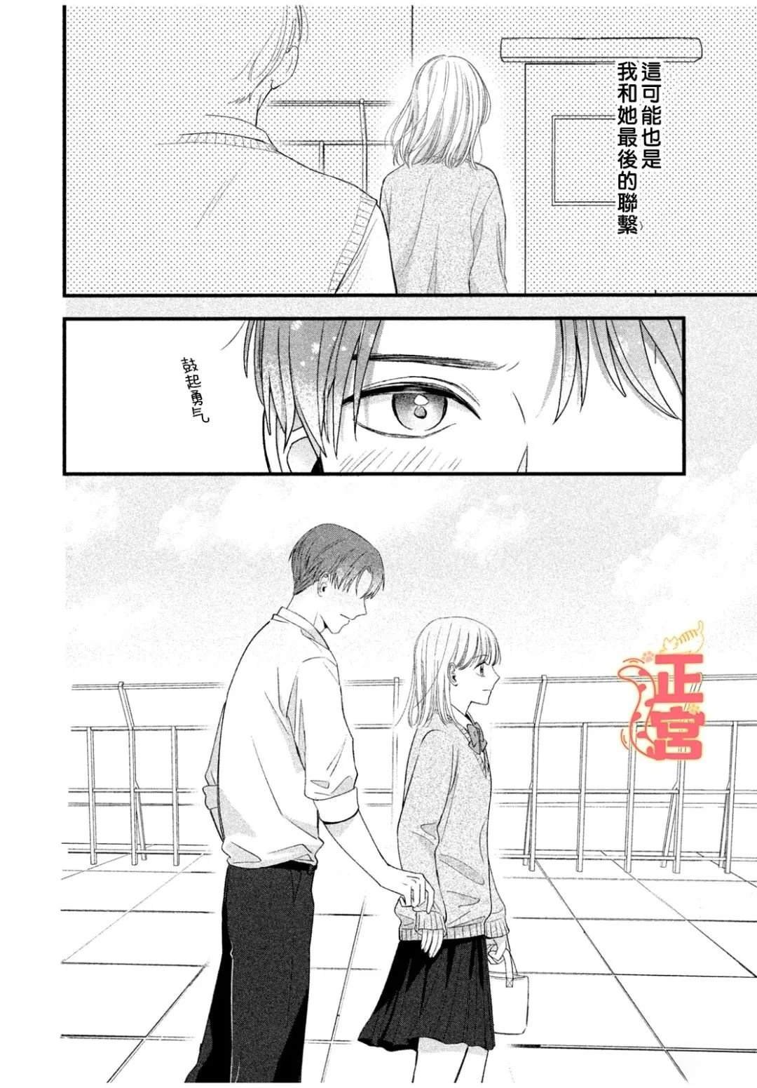 短篇