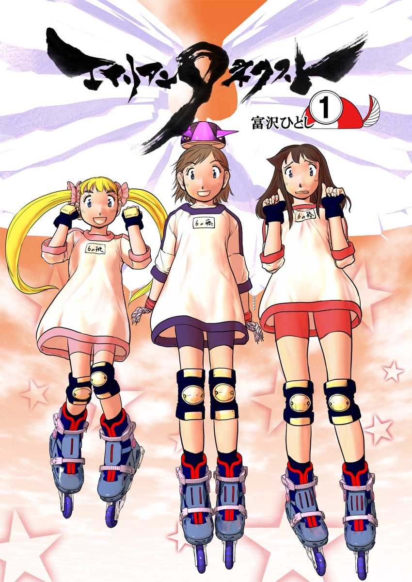 第1话