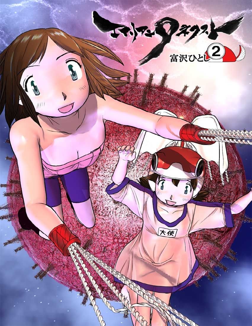 第2话