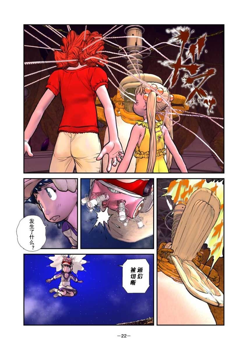 第3话