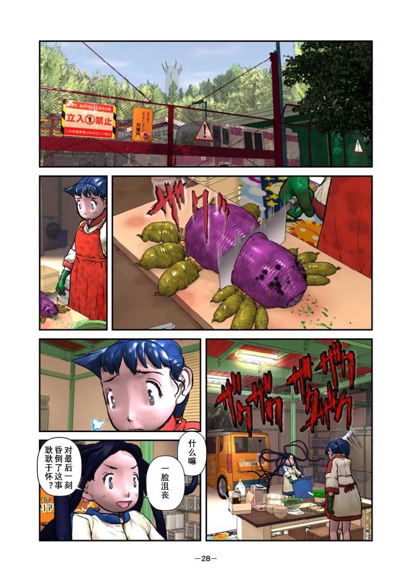 第3话