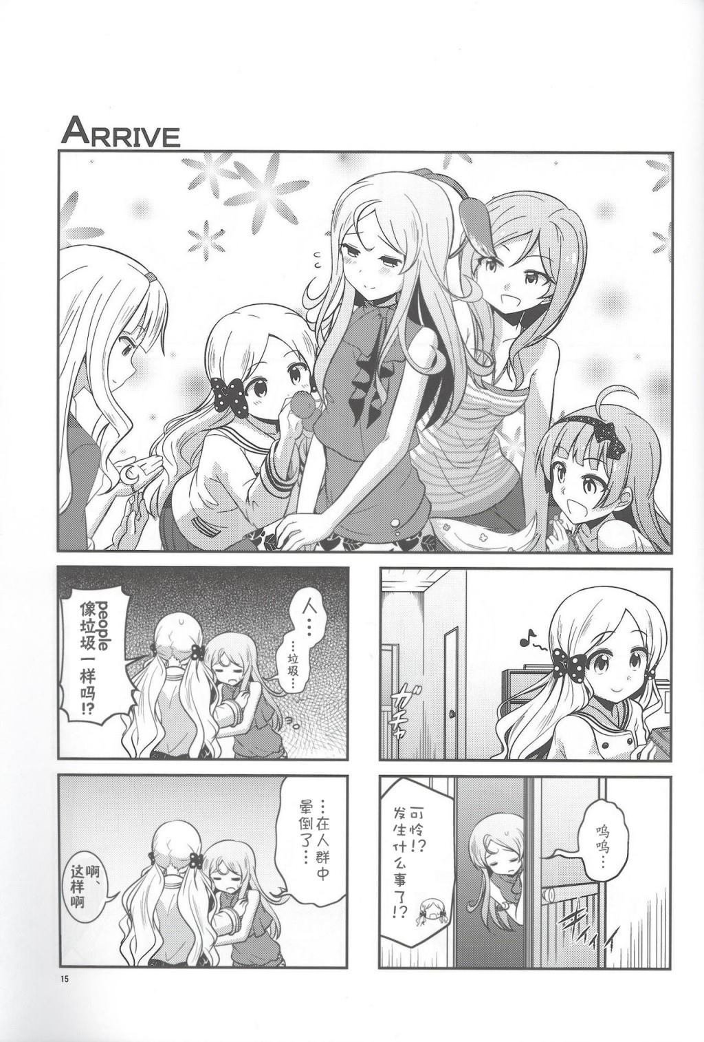 百万剧场同人小剧场